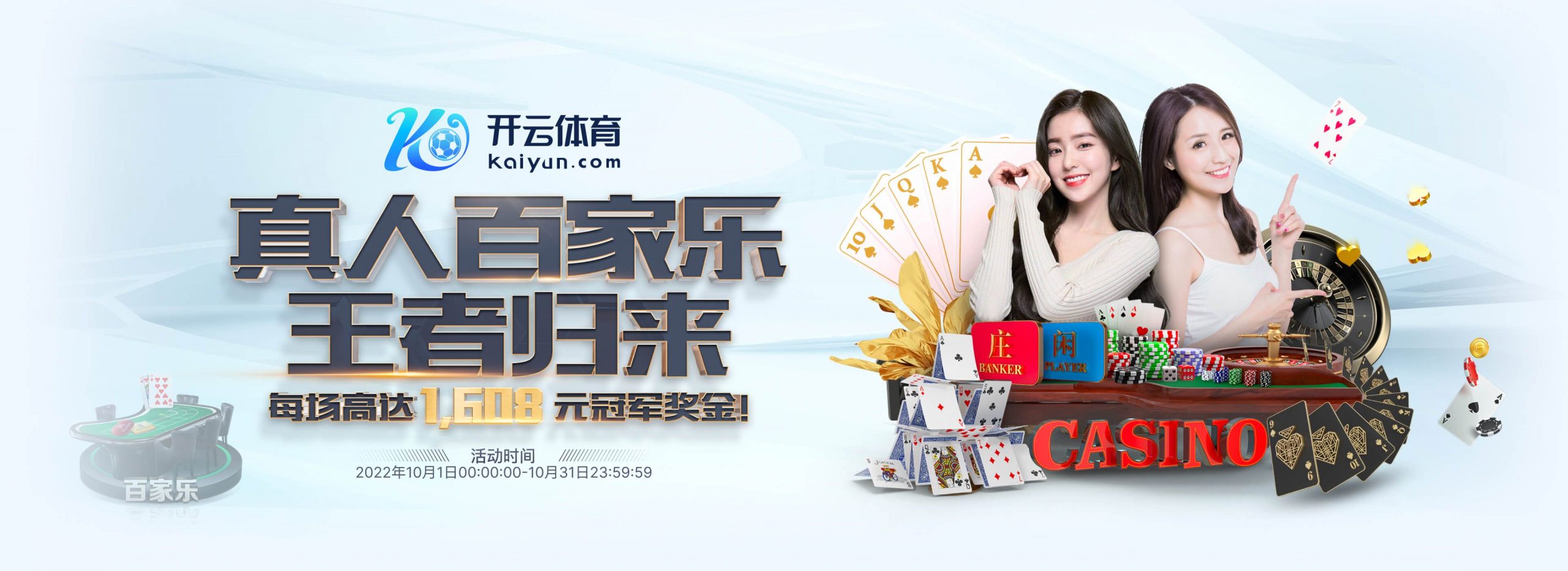 ope体育正式成为英超曼联合作伙伴！